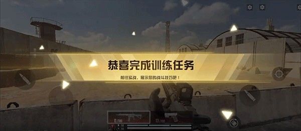 新手攻略配图9