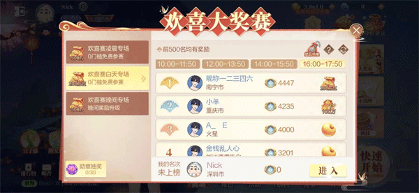 薅金豆的N个小技巧配图8