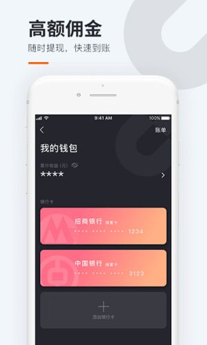 全国购专家版app图片