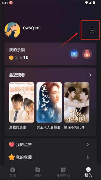扫一扫在哪配图2