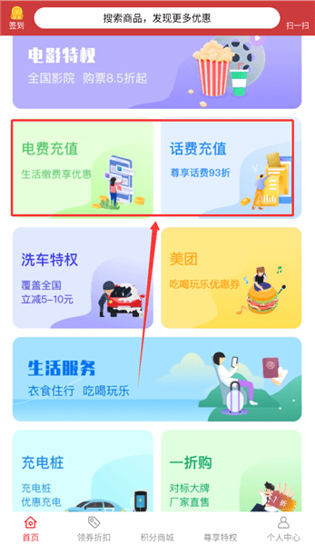 如何使用配图4