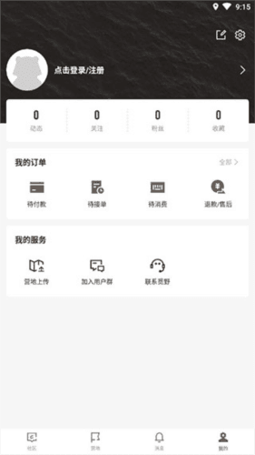 觅野CAMP6