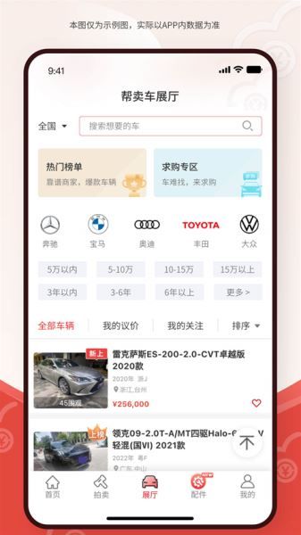 软件亮点配图1