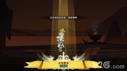 无尽远征图片2