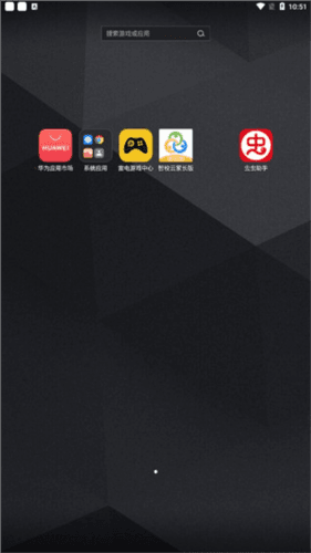 智校云家长版app3