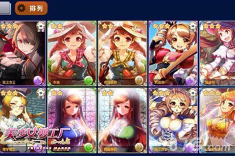 【图3】《美少女梦工厂》百种结局等你收藏