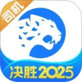 冷运宝司机版app
