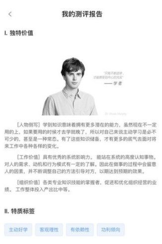 镜子原理app