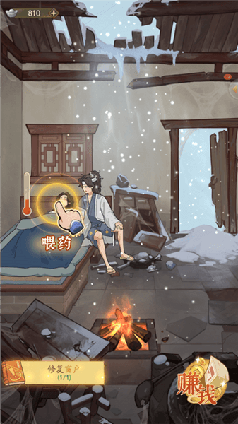 新手攻略配图4