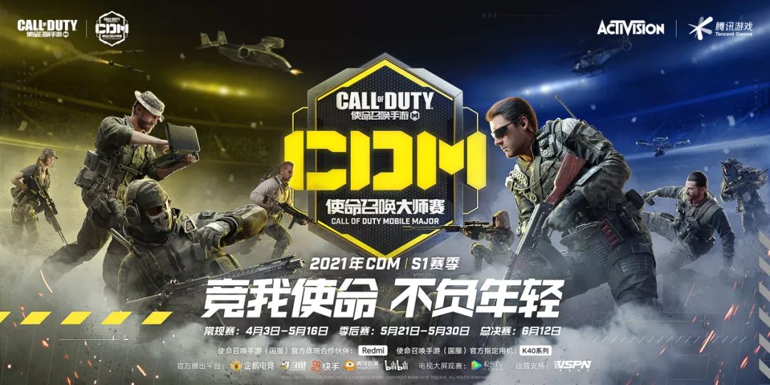 全球下载超5亿 《使命召唤手游》限时好礼感恩有你 全球下载超5亿 《使命召唤手游》限时好礼感恩有你