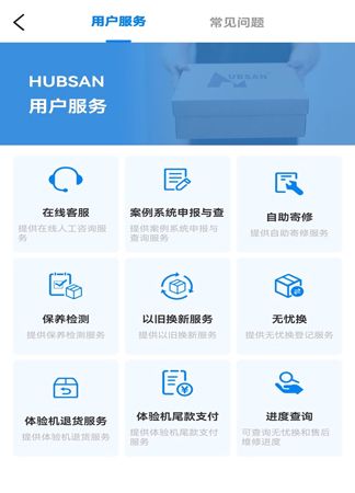 Hubsan3最新版2