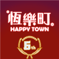 恒乐町官方版下载_恒乐町游戏下载 v1.04.19最新版