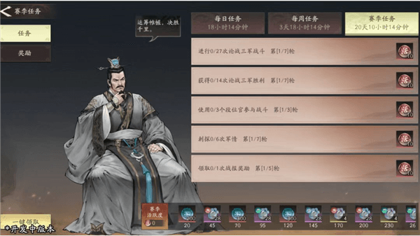 优化前瞻配图11