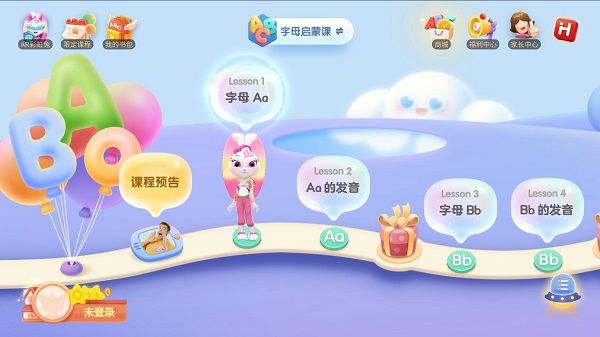 使用指南配图2