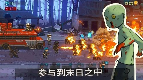 死亡突围僵尸战争内置修改器版游戏截图2