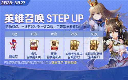 十二战纪5
