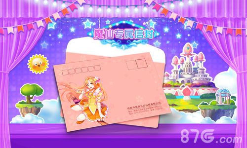 巴啦啦小魔仙宣传图4