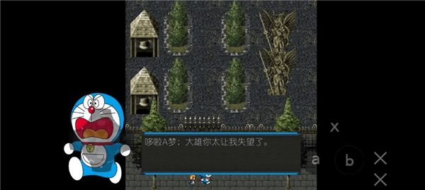 哆啦a梦之核变宣传图