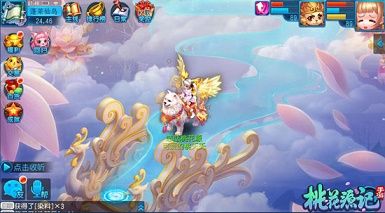 桃花源记3