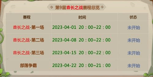 恐龙神奇宝贝3