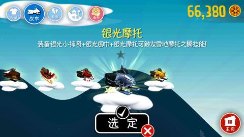 游戏游玩配图4