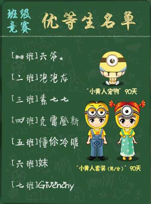 推理学院宣传图