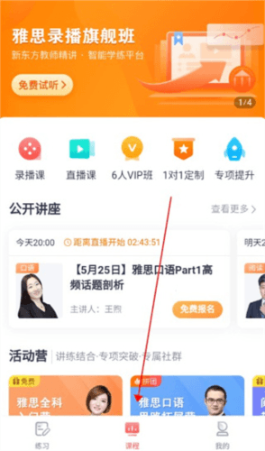 怎么用配图2