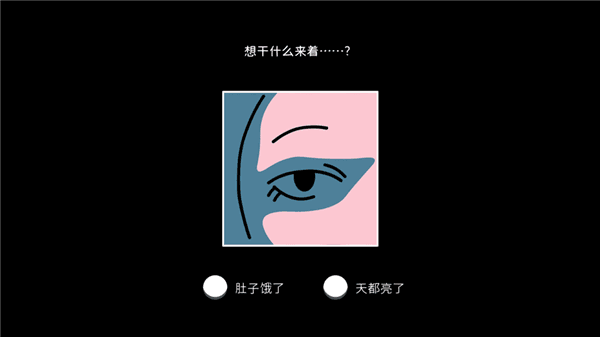 折言游戏手机版宣传图