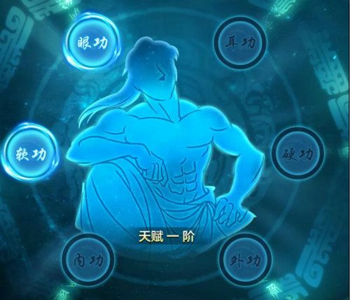 侠客风云传ol3