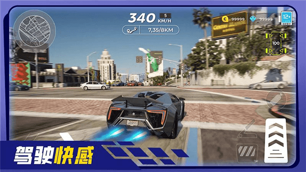 热血飙车游戏下载_热血飙车手机版下载 v1.0.7安卓版