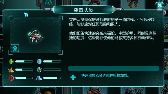 第一关攻略配图1