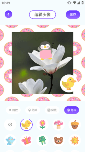 漫画星球官方最新版13