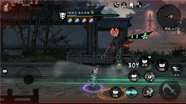 执笔画江湖战斗攻略配图5