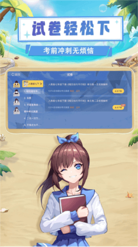 使用方法配图1