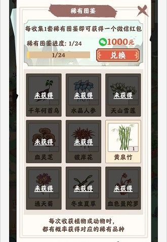 如何提现配图4