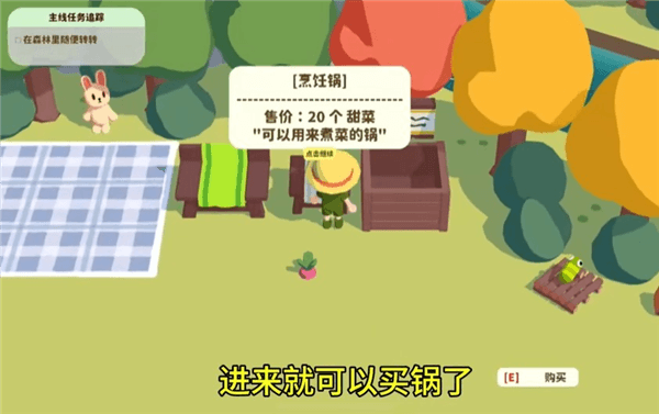 游戏怎么玩配图2