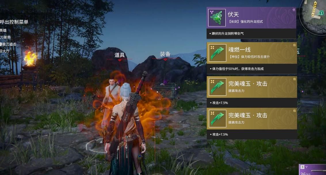 永劫无间怎么一天40级 永劫无间怎么一天40级