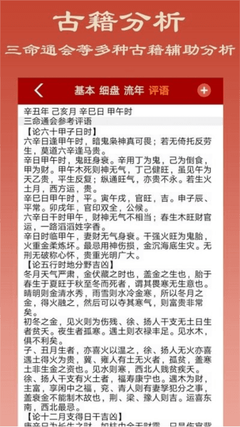 软件魅力配图1