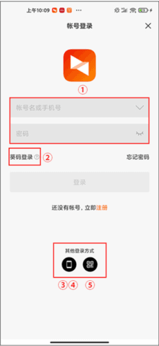 向日葵被控端app4
