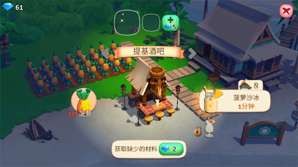 游戏攻略配图4