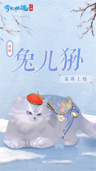 游戏亮点配图1