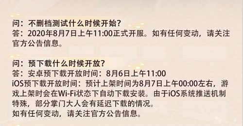 掌门太忙2