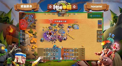 种族争霸4