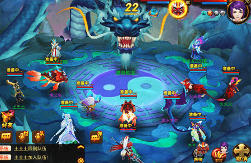道无边4
