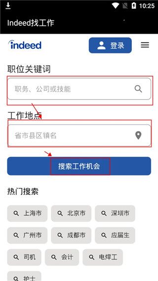 使用教程配图2
