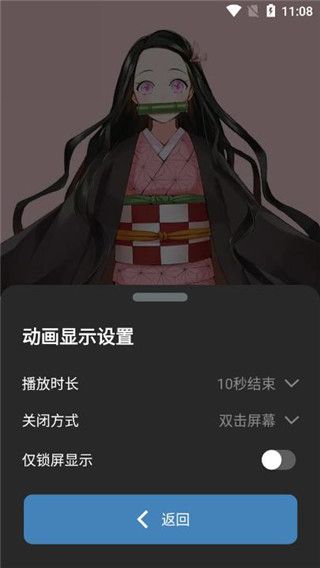 使用流程配图5