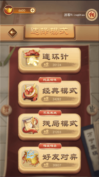 新手教程配图2