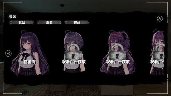 病娇妻子恐怖之夜怎么玩配图1