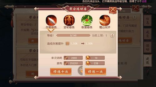 如何提升战力配图6