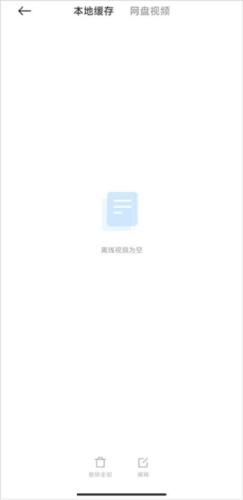 小米浏览器4